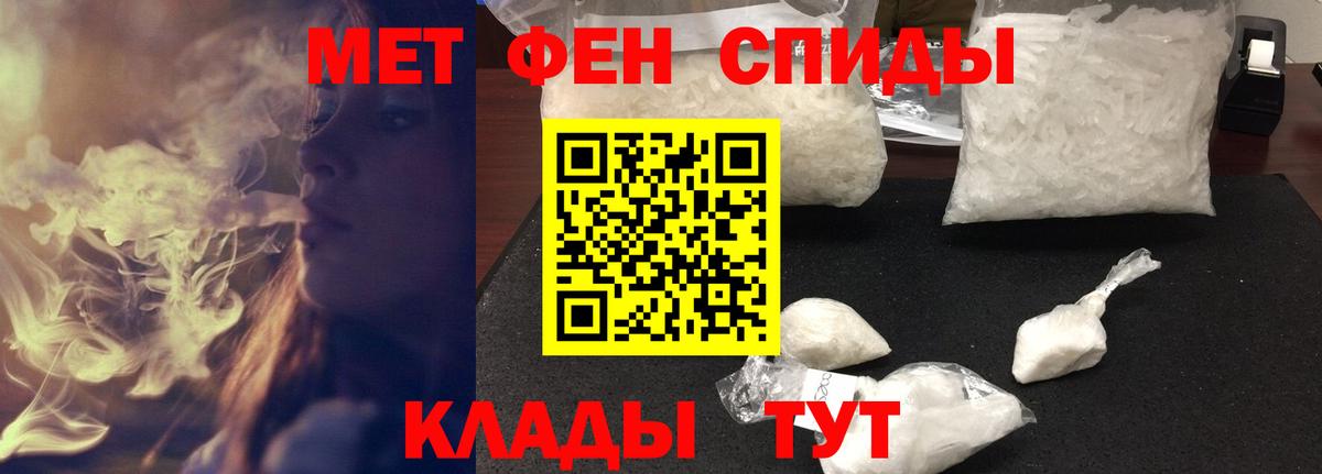 Норильск  АМФ  Вход с VPN  Амфетамин 98% 