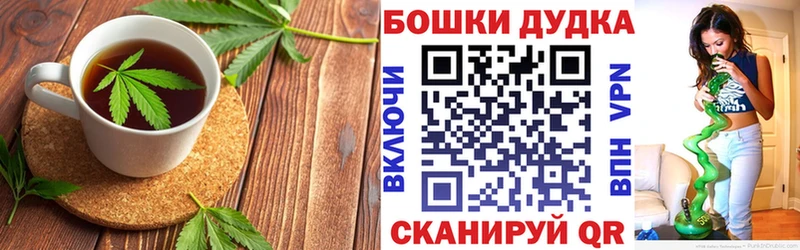 Печенье с ТГК марихуана  Норильск 