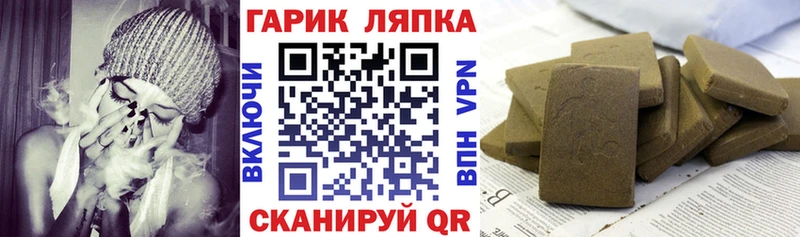 Гашиш Premium Норильск