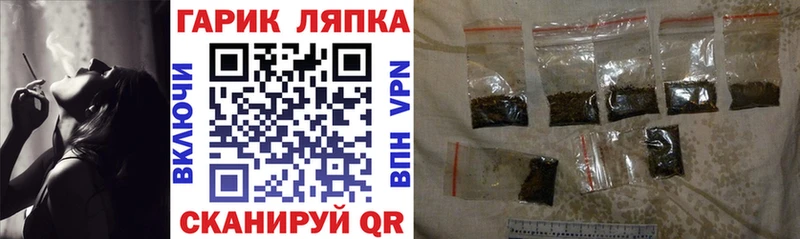 ГАШИШ Cannabis  Норильск 