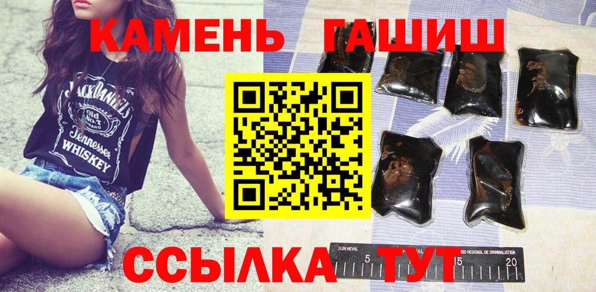 Норильск  ГАШИШ  Гашиш VHQ  Вход с VPN  Гашиш Изолятор 