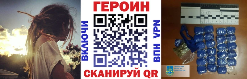 ГЕРОИН VHQ  сколько стоит  Норильск 
