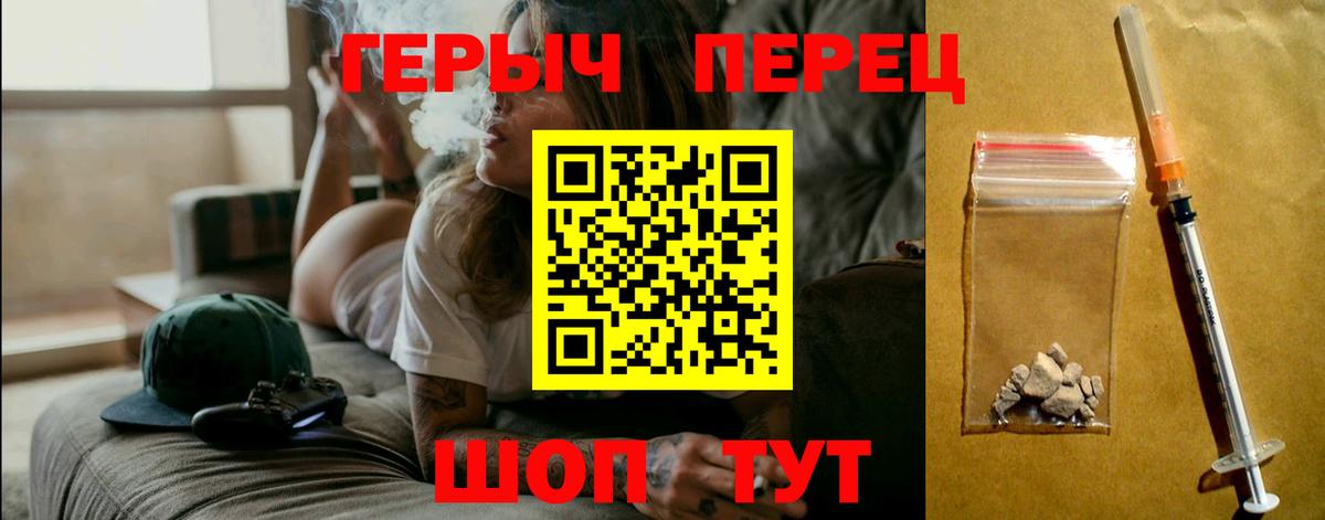 ГЕРОИН Афган Норильск
