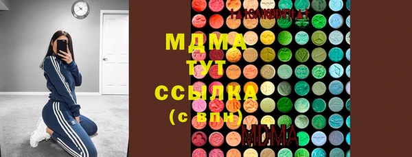 COCAINE Абинск