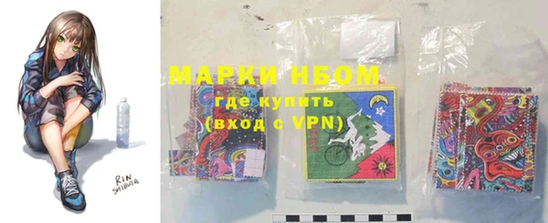 COCAINE Абинск