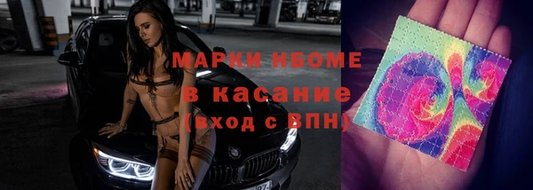 COCAINE Абинск