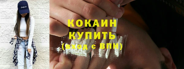 COCAINE Абинск