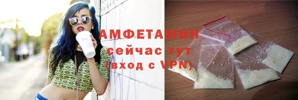 COCAINE Абинск