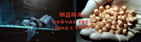 COCAINE Абинск