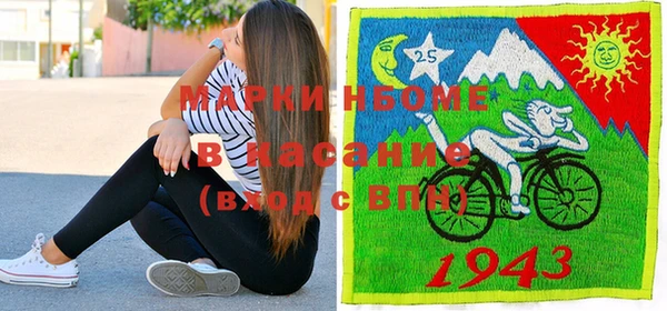 COCAINE Абинск