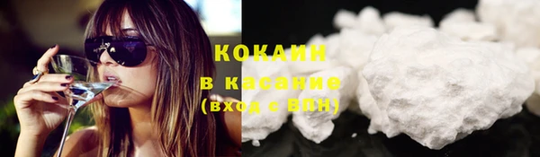 COCAINE Абинск