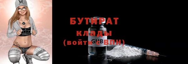 COCAINE Абинск