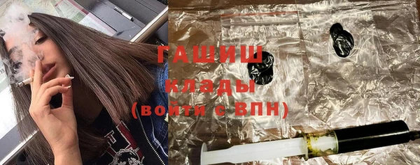 COCAINE Абинск