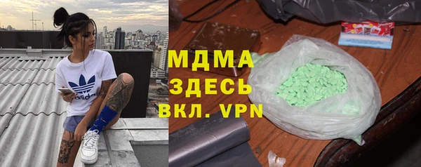альфа пвп Абаза