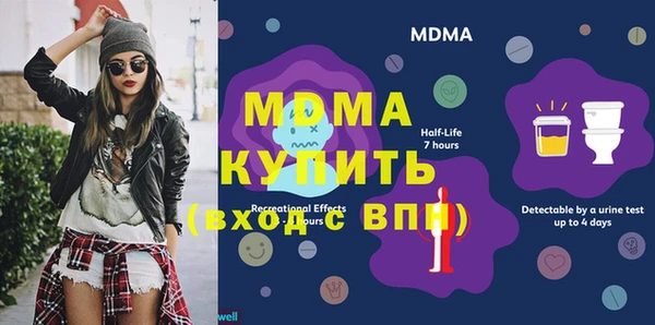 МДПВ Абдулино