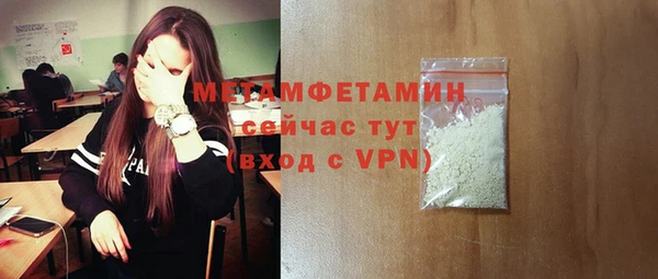 МДПВ Абдулино