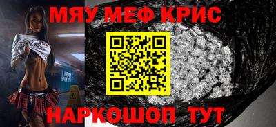 mdma Пугачёв