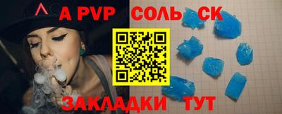 альфа пвп VHQ Рязань