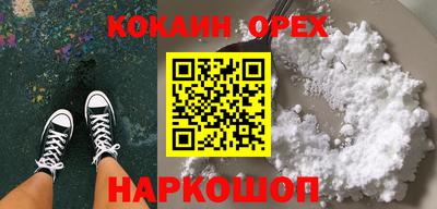 спайс Пушкино