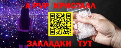 спайс Пушкино