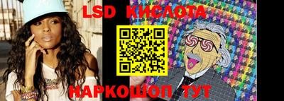 спайс Пушкино