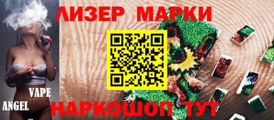 спайс Пушкино