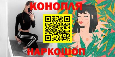 спайс Пушкино