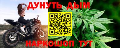 каннабис Пыть-Ях