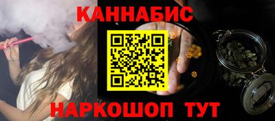 каннабис Пыть-Ях