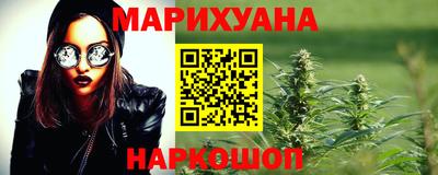 каннабис Пыть-Ях