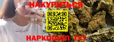 каннабис Пыть-Ях