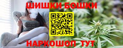спайс Пушкино
