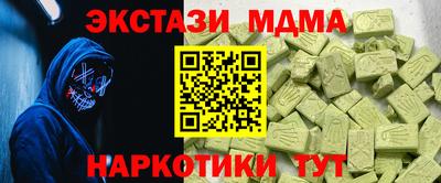 спайс Пушкино