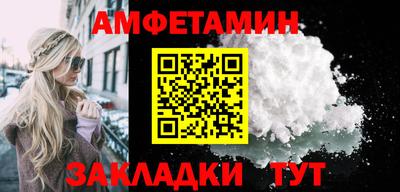 спайс Пушкино