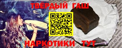 каннабис Пыть-Ях
