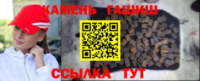 спайс Пушкино