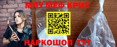 спайс Пушкино