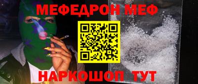 спайс Пушкино