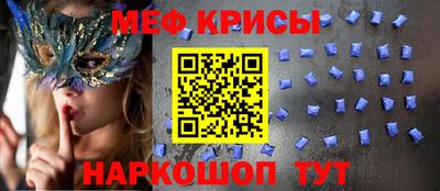 спайс Пушкино