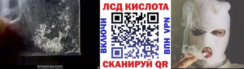 купить наркоту  Норильск  MEGA ссылка  Лсд 25 экстази ecstasy 
