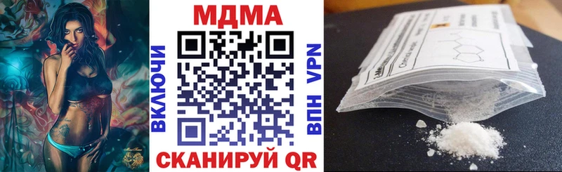 MDMA crystal  закладки  Норильск 
