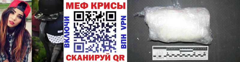 Мефедрон мука  продажа наркотиков  Норильск 