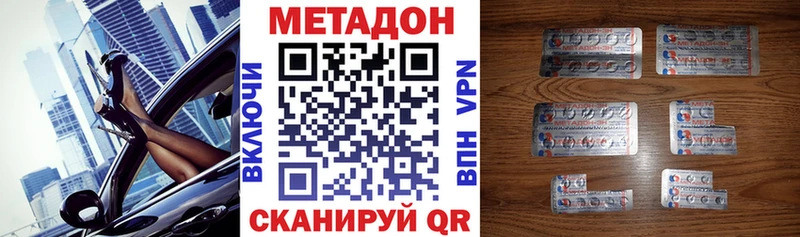 МЕГА зеркало  Норильск  Метадон белоснежный  где можно купить наркотик 