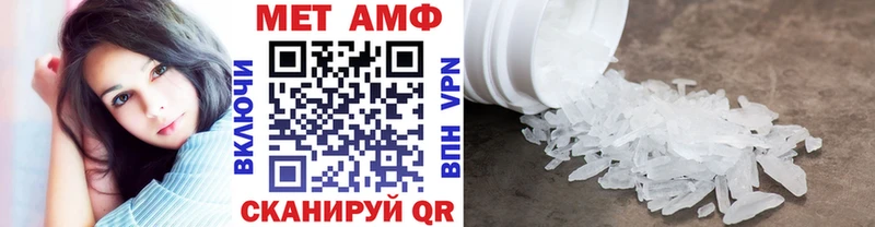 Метамфетамин Methamphetamine  kraken зеркало  Норильск 