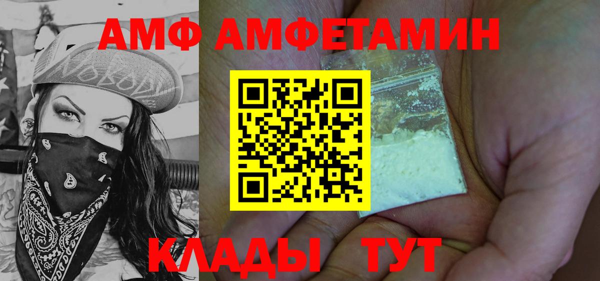 Первитин Декстрометамфетамин 99.9% Норильск
