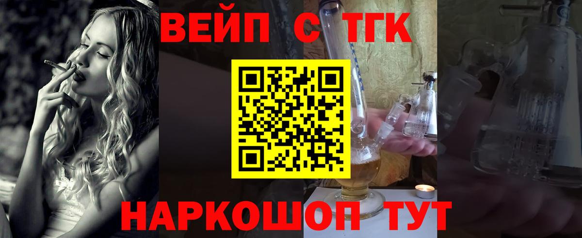 Дистиллят ТГК концентрат Норильск