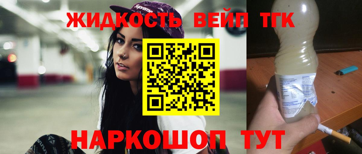 Галлюциногенные грибы Норильск