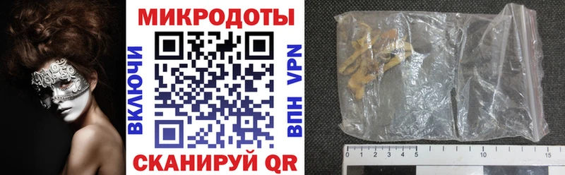 Псилоцибиновые грибы GOLDEN TEACHER  мориарти клад  Норильск 