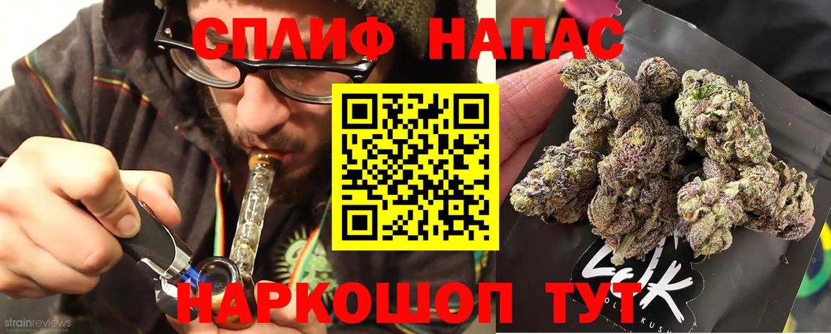 МАРИХУАНА SATIVA & INDICA  Вход с VPN  Шишки марихуана SATIVA & INDICA  Конопля White Widow  Норильск  Каннабис Bruce Banner 